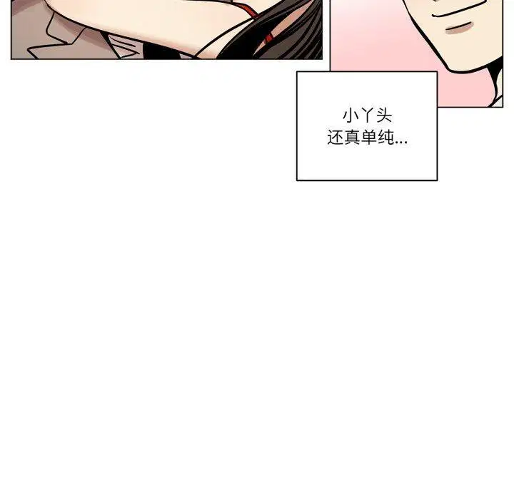 第7話