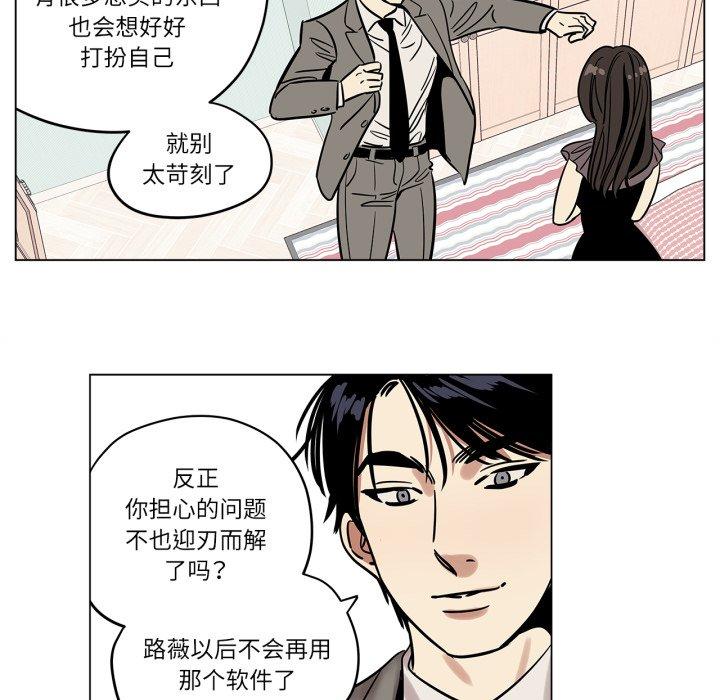 第7話