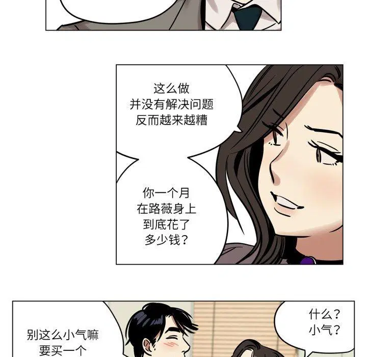 第7話
