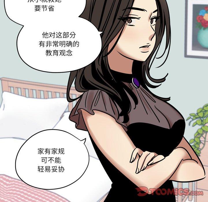 第7話
