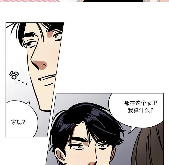 第7話