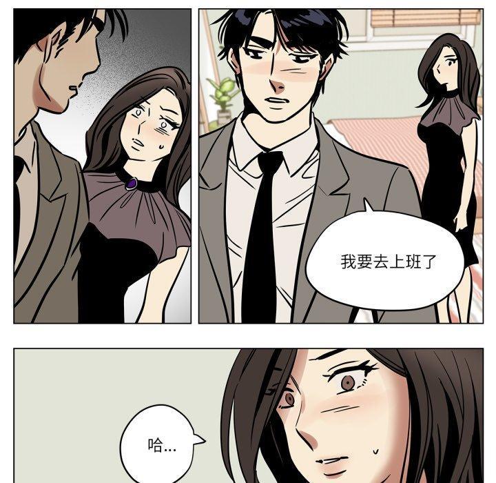 第7話
