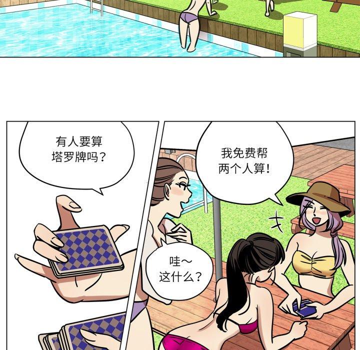 第7話