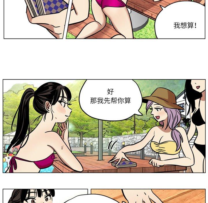第7話