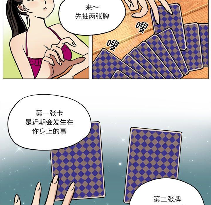 第7話