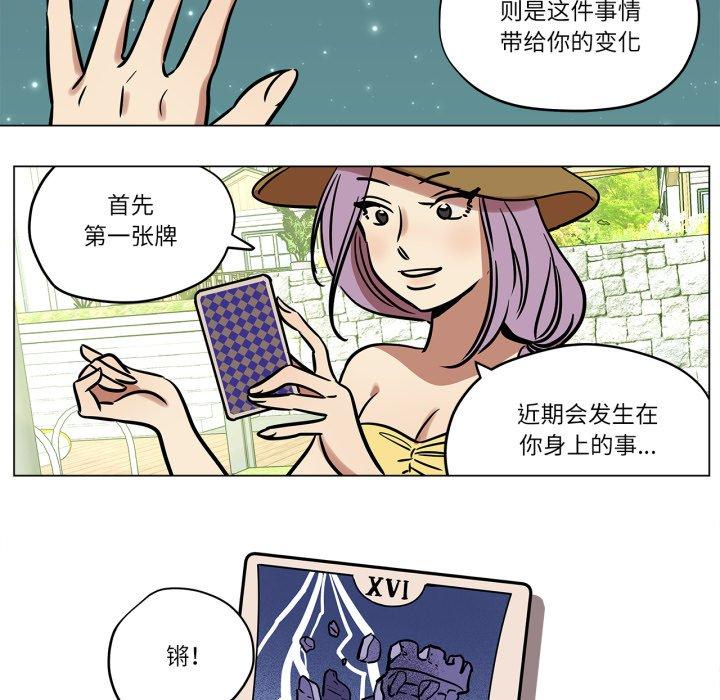 第7話