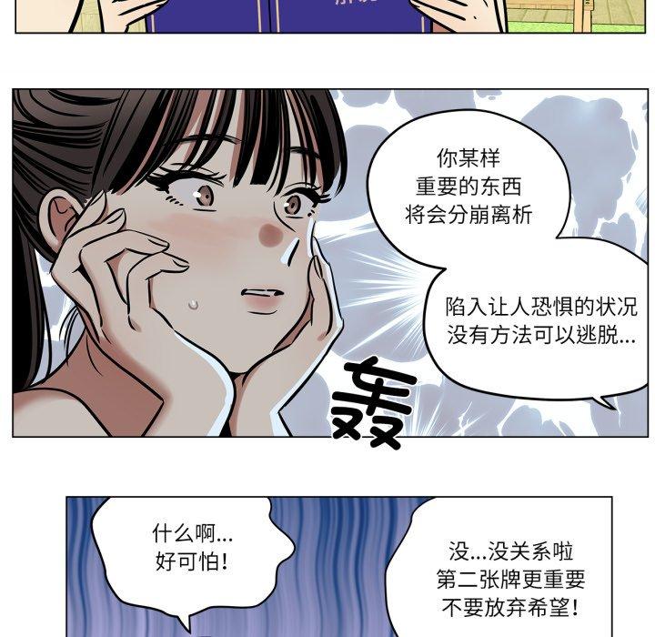 第7話