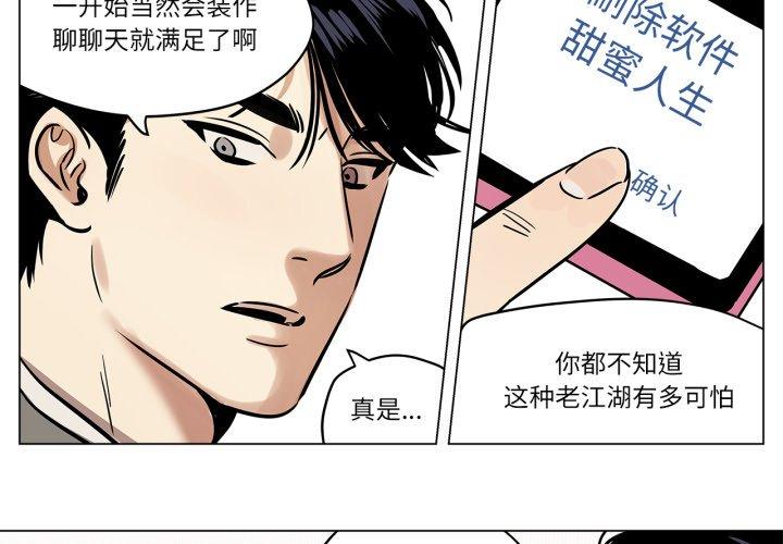 第7話