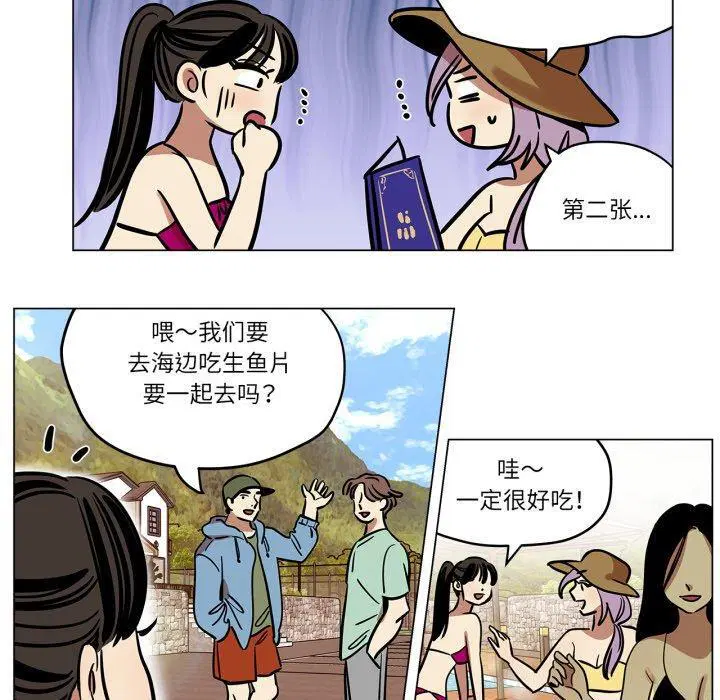 第7話