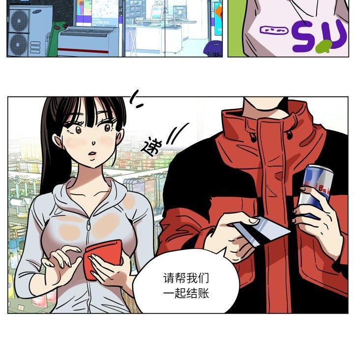 第7話