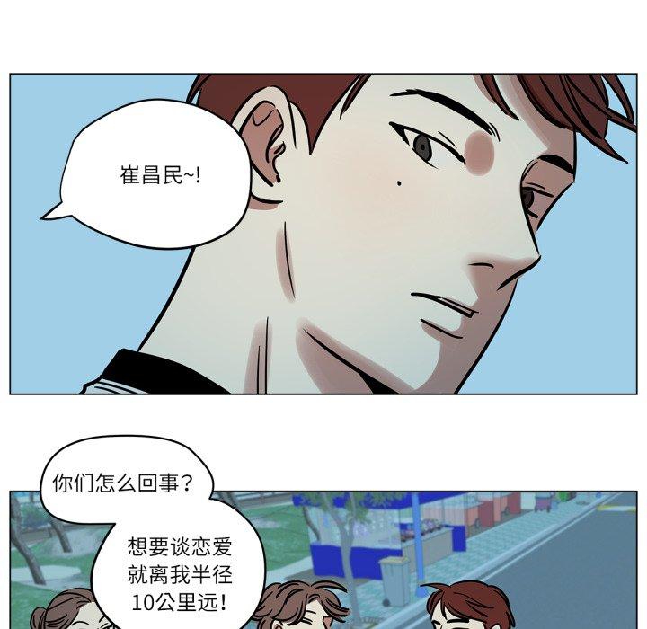第7話