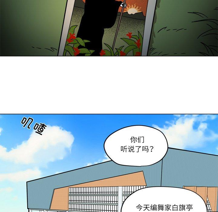 第7話