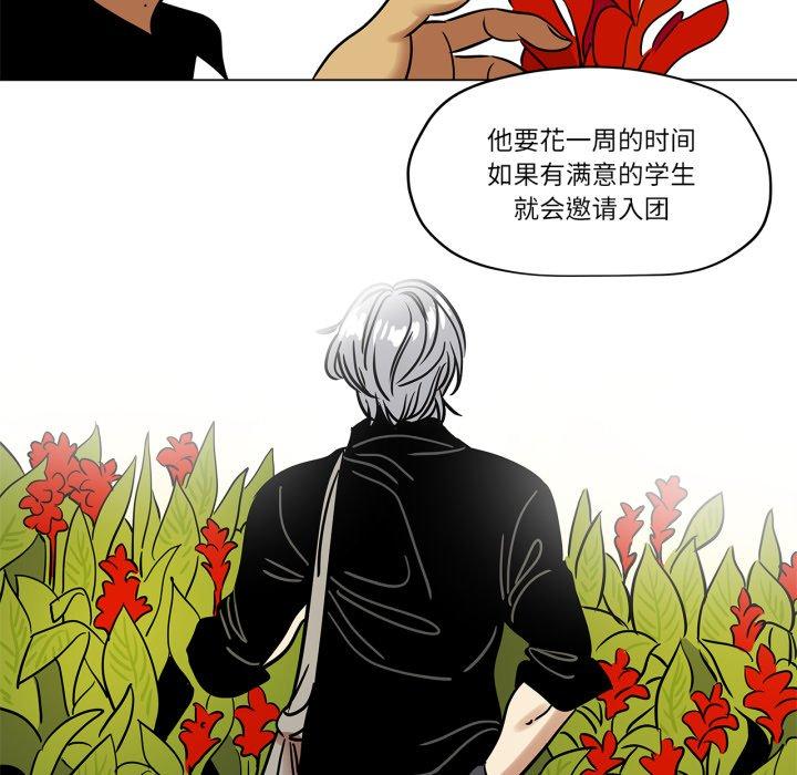 第7話