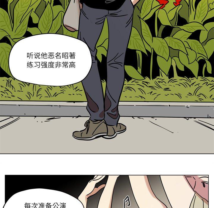 第7話