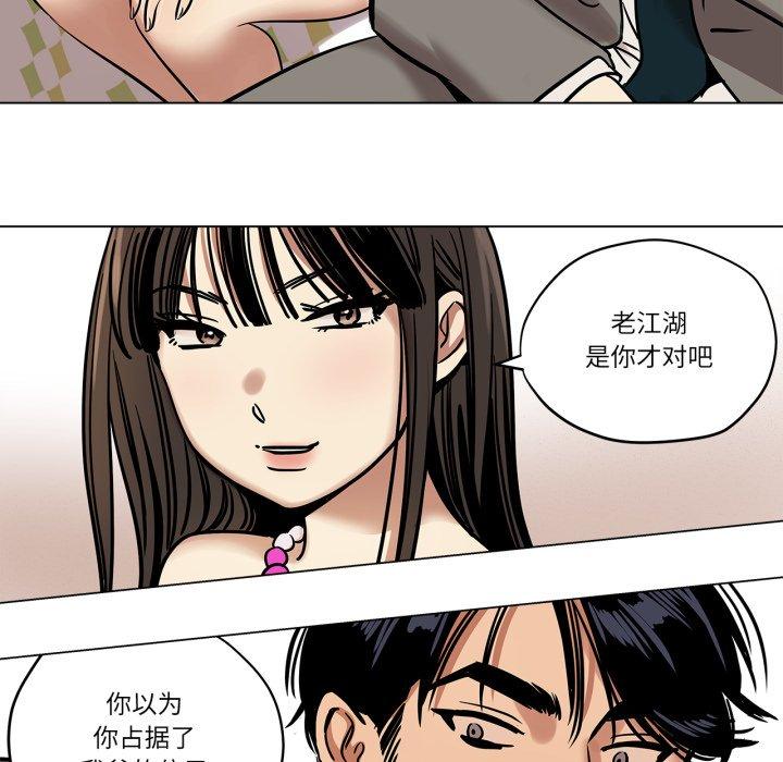 第7話