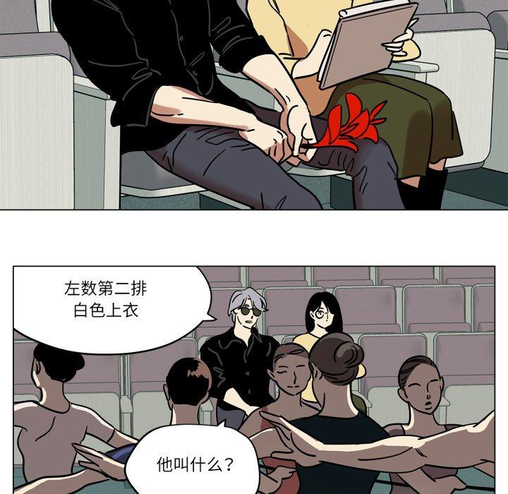 第7話