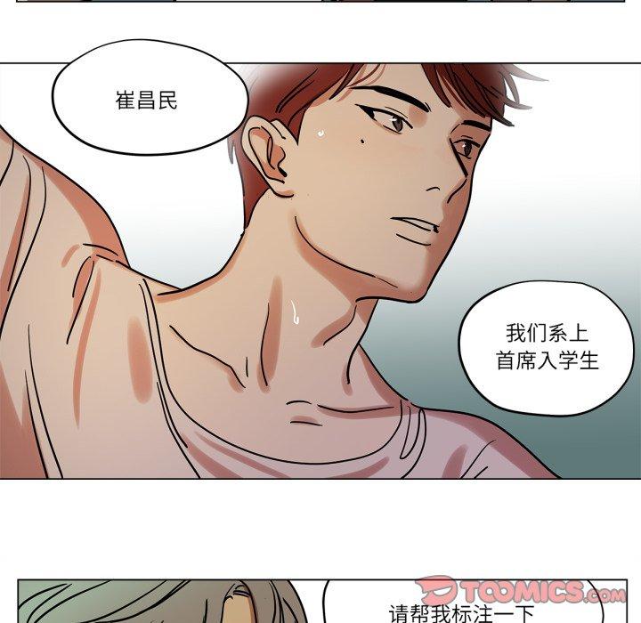 第7話