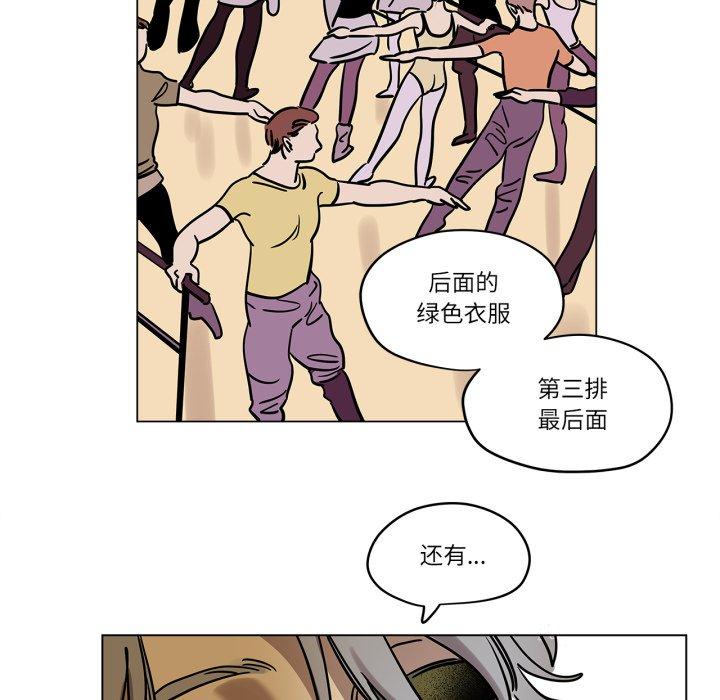 第7話