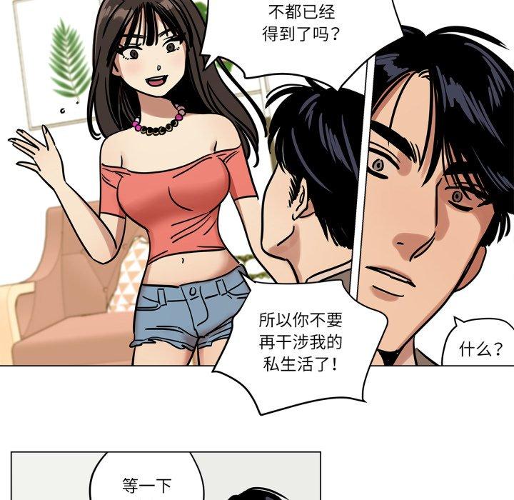 第7話