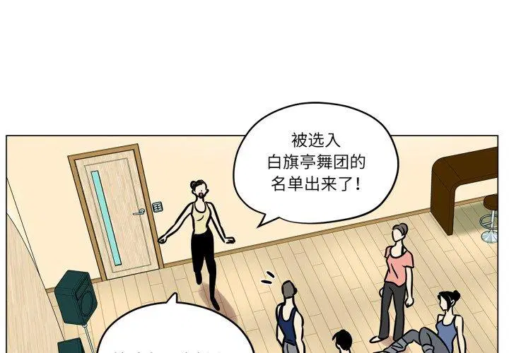 第8話