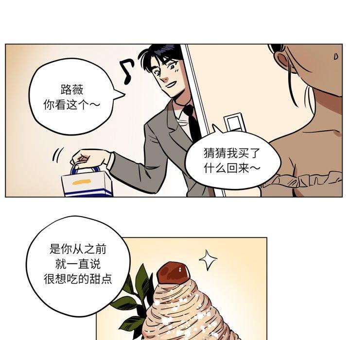 第8話