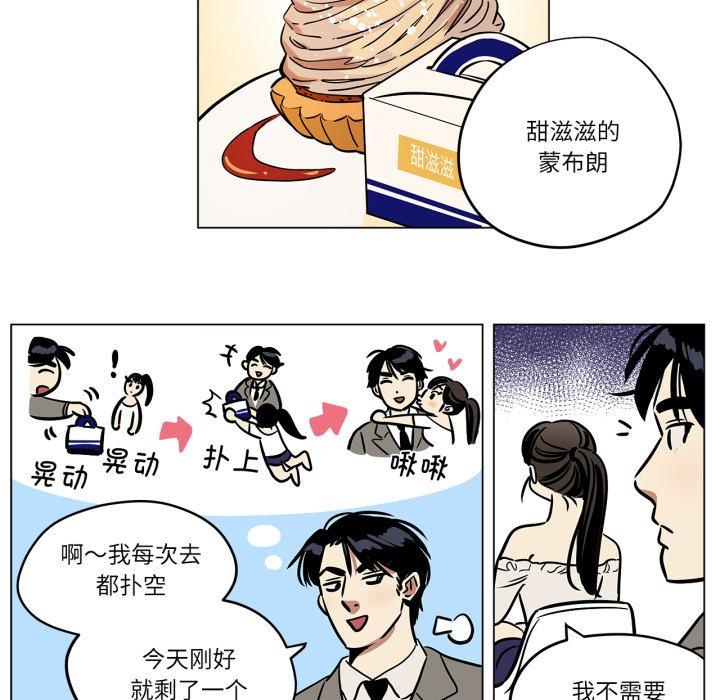 第8話