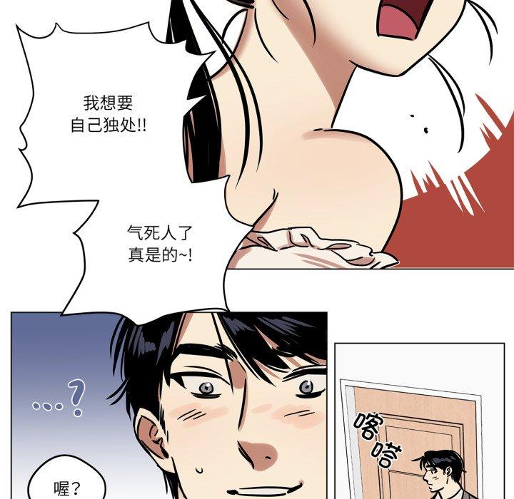 第8話