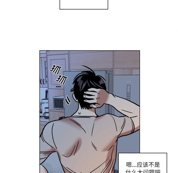 第8話