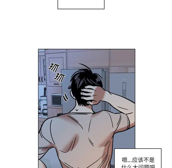 第8話