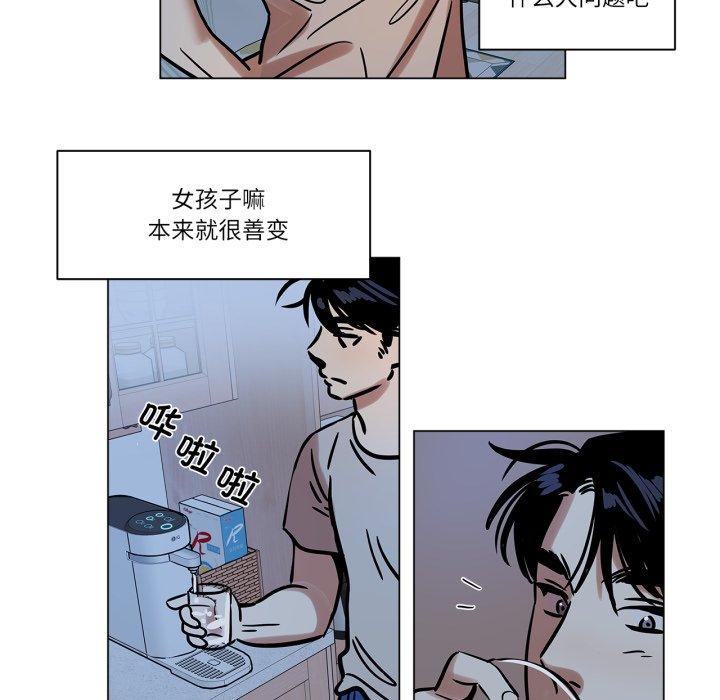 第8話