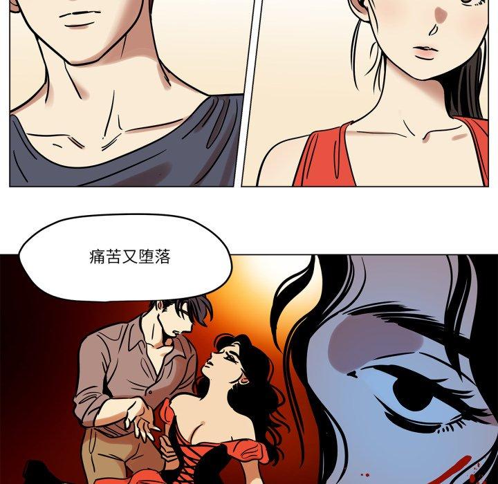 第8話