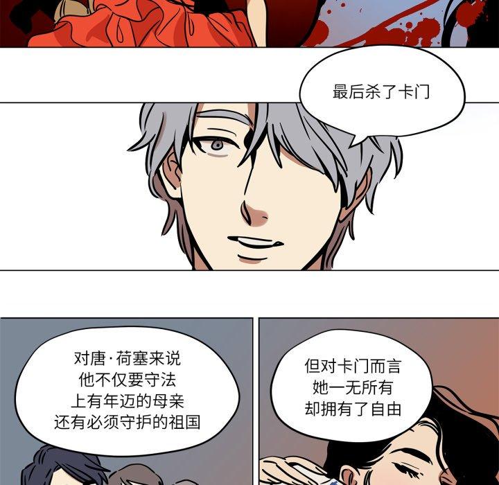 第8話