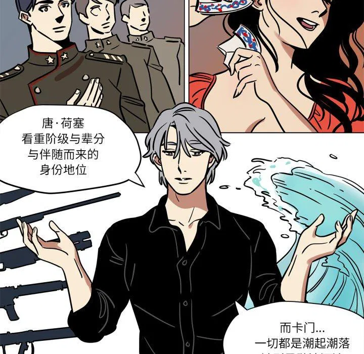 第8話