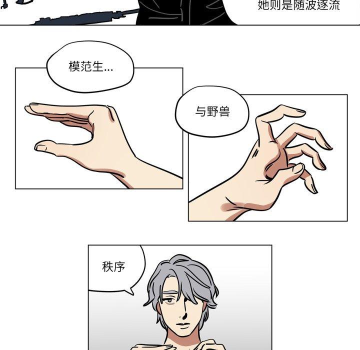 第8話