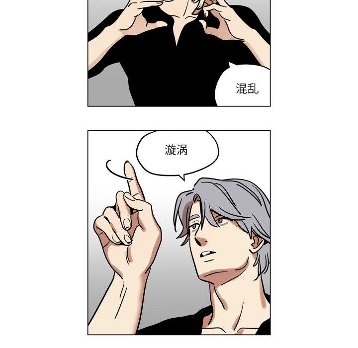 第8話