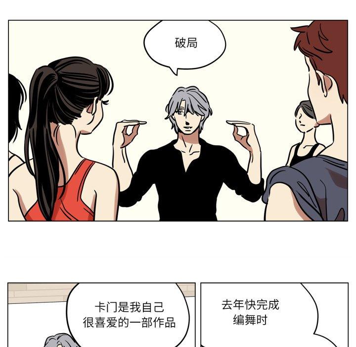 第8話