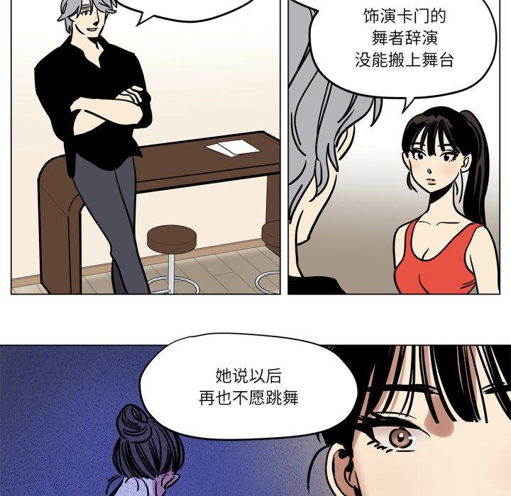 第8話