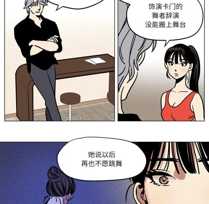 第8話