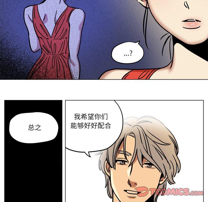 第8話