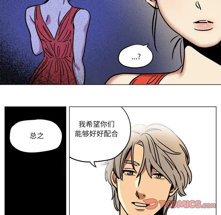 第8話