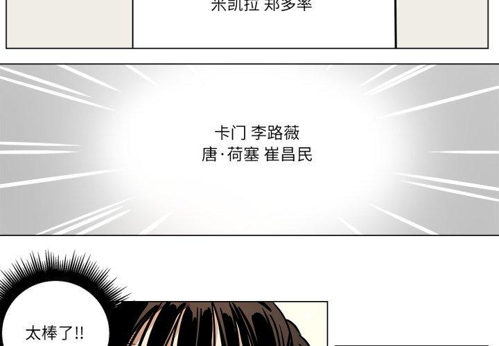 第8話
