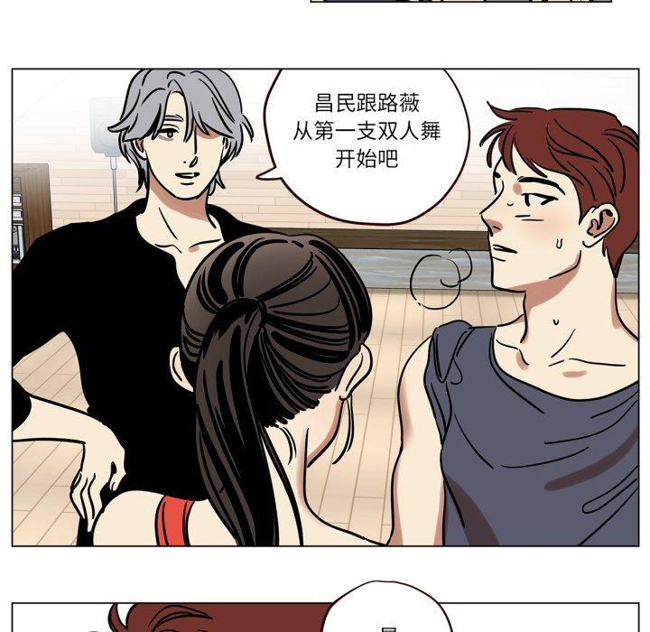 第8話