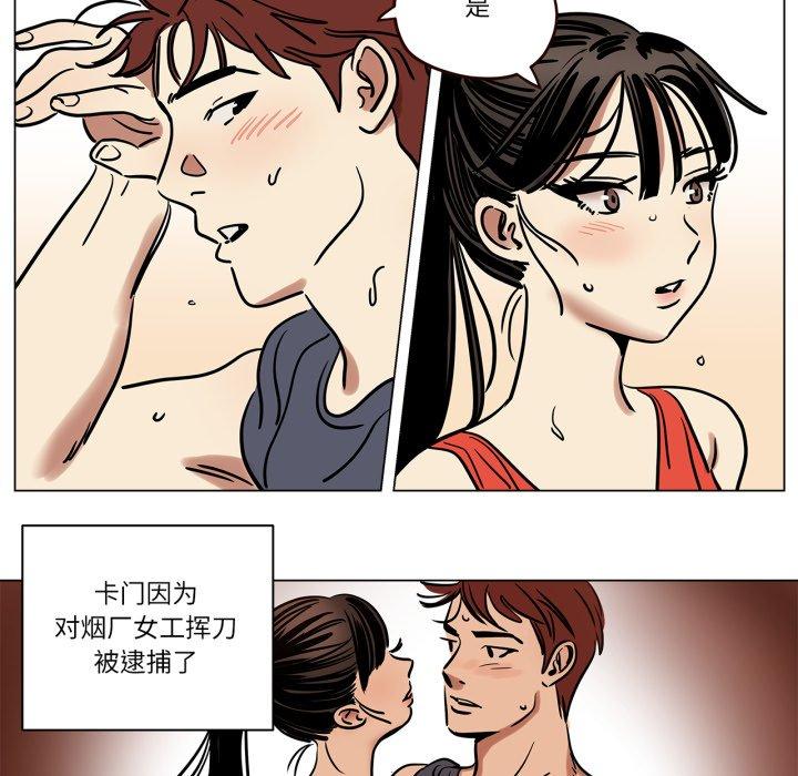 第8話