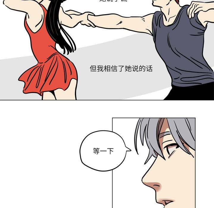 第8話
