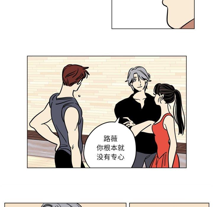 第8話