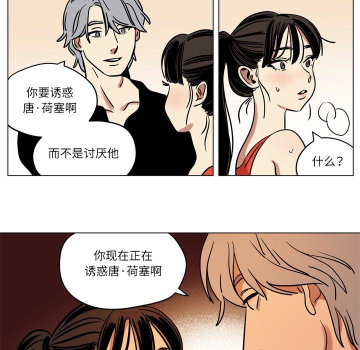 第8話