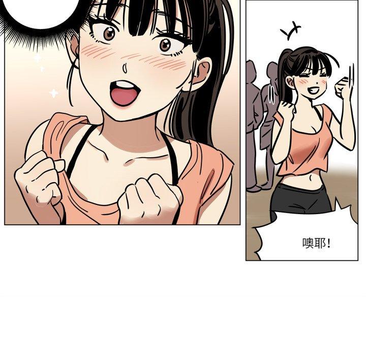 第8話