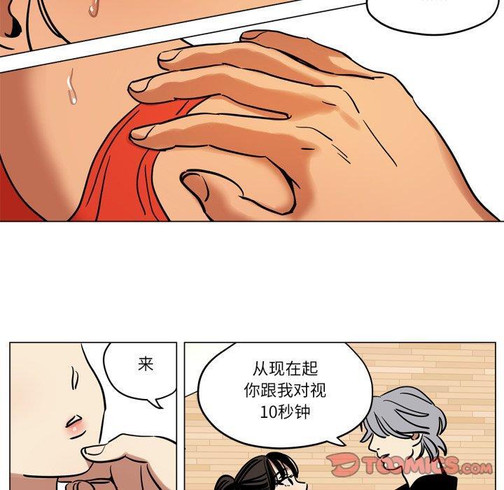 第8話
