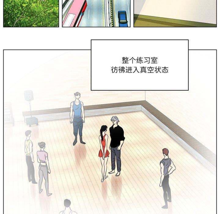 第8話