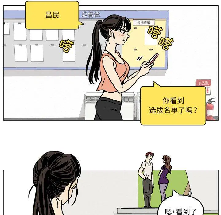 第8話